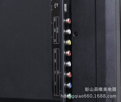 TCL平板電視 彭山縣唯美電器的品質(zhì)之選